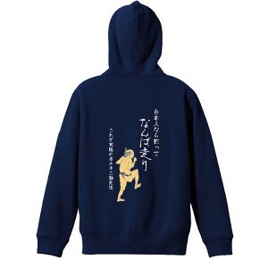 ㋣Z }\ jO p[J[ vI[o[ Y fB[X WjA KpC   XEFbg  LbY 傫TCY ꖳ u{lȂ