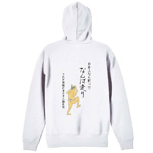 ㋣Z }\ jO p[J[ vI[o[ Y fB[X WjA KpC   XEFbg  LbY 傫TCY ꖳ u{lȂ