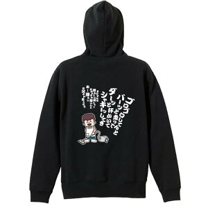 ㋣Z }\ jO p[J[ vI[o[ Y fB[X WjA KpC   XEFbg  LbY 傫TCY ꖳ û