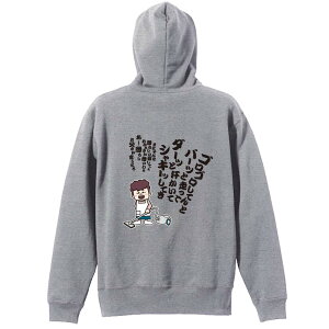 ㋣Z }\ jO p[J[ vI[o[ Y fB[X WjA KpC   XEFbg  LbY 傫TCY ꖳ û