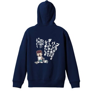 ㋣Z }\ jO p[J[ vI[o[ Y fB[X WjA KpC   XEFbg  LbY 傫TCY ꖳ û