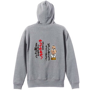 ㋣Z }\ jO p[J[ vI[o[ Y fB[X WjA KpC   XEFbg  LbY 傫TCY ꖳ ûƂ