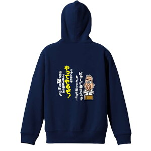 ㋣Z }\ jO p[J[ vI[o[ Y fB[X WjA KpC   XEFbg  LbY 傫TCY ꖳ ûƂ