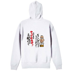 ㋣Z }\ jO p[J[ vI[o[ Y fB[X WjA KpC   XEFbg  LbY 傫TCY ꖳ ûƂ