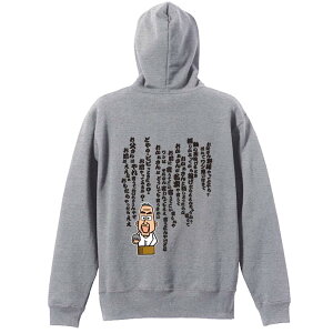 ㋣Z }\ jO p[J[ vI[o[ Y fB[X WjA KpC   XEFbg  LbY 傫TCY ꖳ ûƂ