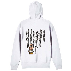 ㋣Z }\ jO p[J[ vI[o[ Y fB[X WjA KpC   XEFbg  LbY 傫TCY ꖳ ûƂ