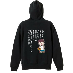 ㋣Z }\ jO p[J[ vI[o[ Y fB[X WjA KpC   XEFbg  LbY 傫TCY ꖳ û