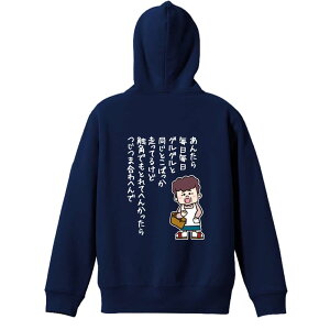 ㋣Z }\ jO p[J[ vI[o[ Y fB[X WjA KpC   XEFbg  LbY 傫TCY ꖳ û