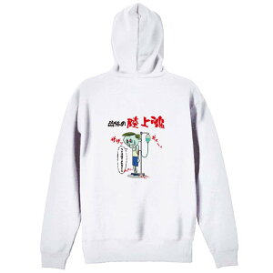 ㋣Z }\ jO p[J[ vI[o[ Y fB[X WjA KpC   XEFbg  LbY 傫TCY ꖳ uR~bN 