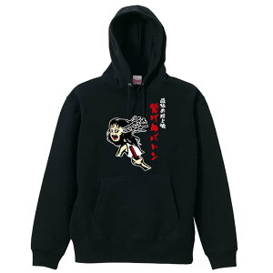 ㋣Z }\ jO p[J[ vI[o[ Y fB[X WjA KpC   XEFbg  LbY 傫TCY ꖳ uR~bN 