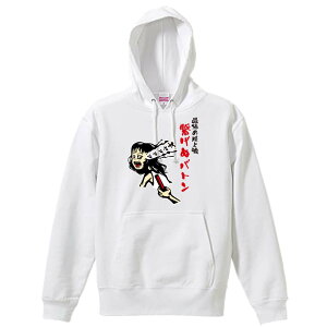 ㋣Z }\ jO p[J[ vI[o[ Y fB[X WjA KpC   XEFbg  LbY 傫TCY ꖳ uR~bN 