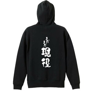 ㋣Z }\ jO p[J[ vI[o[ Y fB[X WjA KpC   XEFbg  LbY 傫TCY ꖳ u܂܂