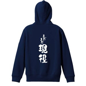 ㋣Z }\ jO p[J[ vI[o[ Y fB[X WjA KpC   XEFbg  LbY 傫TCY ꖳ u܂܂