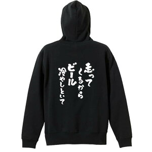 ㋣Z }\ jO p[J[ vI[o[ Y fB[X WjA KpC   XEFbg  LbY 傫TCY ꖳ uĂ邩