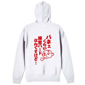 ㋣Z }\ jO p[J[ vI[o[ Y fB[X WjA KpC   XEFbg  LbY 傫TCY ꖳ uplF炢