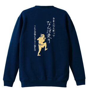 ㋣Z }\ jO g[i[ XEFbg Y fB[X WjA pC K    ꖳ 100% LbY 傫TCY u{lȂق