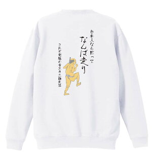 ㋣Z }\ jO g[i[ XEFbg Y fB[X WjA pC K    ꖳ 100% LbY 傫TCY u{lȂق