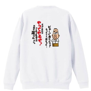 ㋣Z }\ jO g[i[ XEFbg Y fB[X WjA pC K    ꖳ 100% LbY 傫TCY ûƂ r