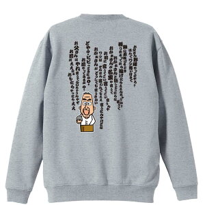 _10%OFFN[|^ ㋣Z }\ jO g[i[ XEFbg Y fB[X WjA pC K    ꖳ 100% LbY 傫TCY u