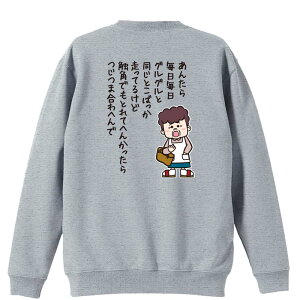 ㋣Z }\ jO g[i[ XEFbg Y fB[X WjA pC K    ꖳ 100% LbY 傫TCY û 