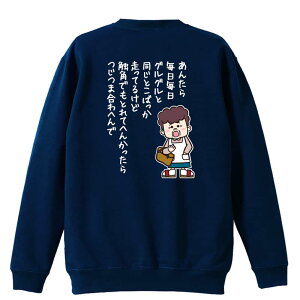 ㋣Z }\ jO g[i[ XEFbg Y fB[X WjA pC K    ꖳ 100% LbY 傫TCY û 