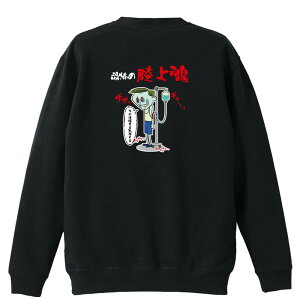 ㋣Z }\ jO g[i[ XEFbg Y fB[X WjA pC K    ꖳ 100% LbY 傫TCY uR~bN |