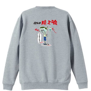 ㋣Z }\ jO g[i[ XEFbg Y fB[X WjA pC K    ꖳ 100% LbY 傫TCY uR~bN |