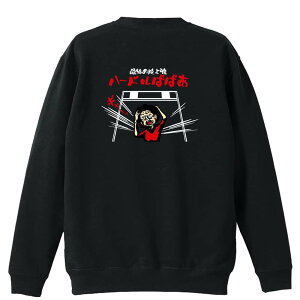 ㋣Z }\ jO g[i[ XEFbg Y fB[X WjA pC K    ꖳ 100% LbY 傫TCY uR~bN |