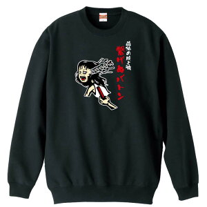 ㋣Z }\ jO g[i[ XEFbg Y fB[X WjA pC K    ꖳ 100% LbY 傫TCY uR~bN |