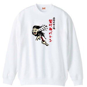 ㋣Z }\ jO g[i[ XEFbg Y fB[X WjA pC K    ꖳ 100% LbY 傫TCY uR~bN |