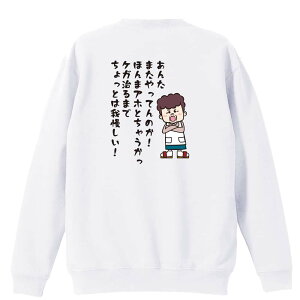 ㋣Z }\ jO g[i[ XEFbg Y fB[X WjA pC K    ꖳ 100% LbY 傫TCY û PK