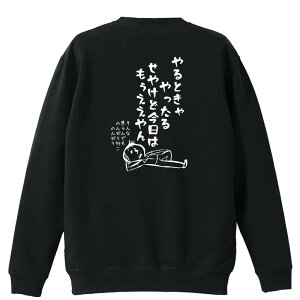 ㋣Z }\ jO g[i[ XEFbg Y fB[X WjA pC K    ꖳ 100% LbY 傫TCY uƂ