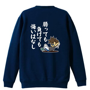 ㋣Z }\ jO g[i[ XEFbg Y fB[X WjA pC K    ꖳ 100% LbY 傫TCY uĂĂ