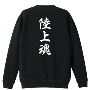 _10%OFFN[|^ ㋣Z }\ jO g[i[ XEFbg Y fB[X WjA pC K    ꖳ 100% LbY 傫TCY u