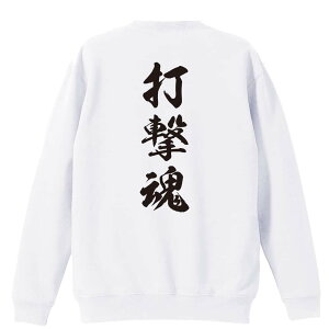 EiZ g[i[ XEFbg Y fB[X WjA pC K    ꖳ 100% LbY 傫TCY uŌ V_ cv A[g
