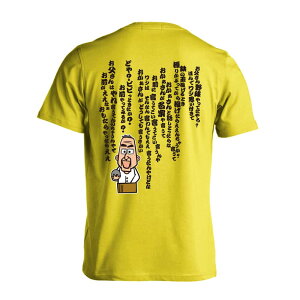 _10%OFFN[|^ ㋣Z }\ jO TVc  Y fB[X WjA K hC  tVc  X|[c EFA  q jq `[  