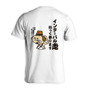 _10%OFFN[|^ ㋣Z }\ jO TVc  Y fB[X WjA K hC  tVc  X|[c EFA  q jq `[  