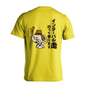 _10%OFFN[|^ ㋣Z }\ jO TVc  Y fB[X WjA K hC  tVc  X|[c EFA  q jq `[  