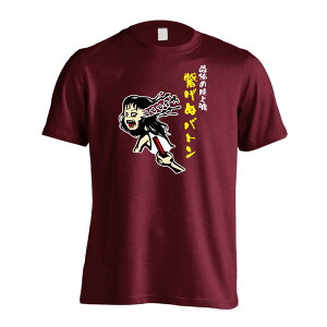 ㋣Z }\ jO TVc  Y fB[X WjA K hC  tVc  X|[c EFA  q jq `[  ꖳ uR~bN