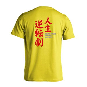 ㋣Z }\ jO TVc  Y fB[X WjA K hC  tVc  X|[c EFA  q jq `[  ꖳ ult]