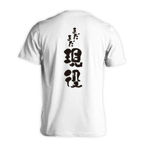 ㋣Z }\ jO TVc  Y fB[X WjA K hC  tVc  X|[c EFA  q jq `[  ꖳ u܂܂