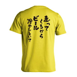 ���㋣�Z �}���\�� �����j���O T�V���c ���� �����Y ���f�B�[�X �W���j�A ���K�� �h���C �������� t�V���c ���� �X�|�[�c �E�F�A ������ ���q �j�q �`�[�� ������� �������ꖳ�� �u�����Ă�