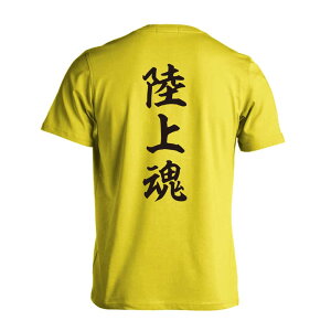 ㋣Z }\ jO TVc  Y fB[X WjA K hC  tVc  X|[c EFA  q jq `[  ꖳ u㍰v 