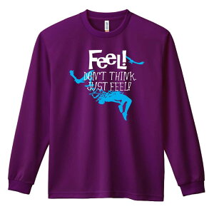 陸上競技 マラソン ランニング ロンT 長袖Tシャツ メンズ レディース ジュニア 練習着 ドライ おもしろ tシャツ ふざけ 名入れ おしゃれ キッズ 文字入れ無料 「FEEL!」 アートワークスコウベ