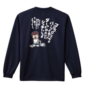 _10%OFFN[|^ ㋣Z }\ jO T TVc Y fB[X WjA K hC  tVc ӂ   LbY ꖳ û