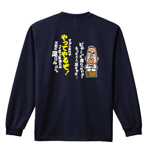 _10%OFFN[|^ ㋣Z }\ jO T TVc Y fB[X WjA K hC  tVc ӂ   LbY ꖳ û