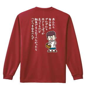 _10%OFFN[|^ ㋣Z }\ jO T TVc Y fB[X WjA K hC  tVc ӂ   LbY ꖳ û