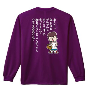 ���㋣�Z �}���\�� �����j���O ����T ����T�V���c �����Y ���f�B�[�X �W���j�A ���K�� �h���C �������� t�V���c �ӂ��� ������ ������� �L�b�Y �������ꖳ�� �u���̂����� �����O���O����