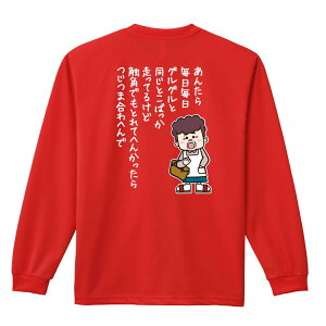 _10%OFFN[|^ ㋣Z }\ jO T TVc Y fB[X WjA K hC  tVc ӂ   LbY ꖳ û