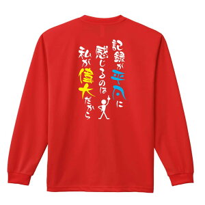 ㋣Z }\ jO T TVc Y fB[X WjA K hC  tVc ӂ   LbY ꖳ uL^}Ɋ͎̂